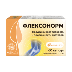 ФЛЕКСОНОРМ