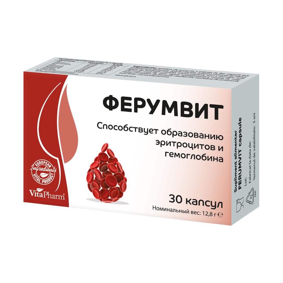 ФЕРУМВИТ — изображение 3